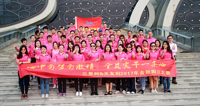Κίνα Shenzhen ThreeNH Technology Co., Ltd. Εταιρικό Προφίλ