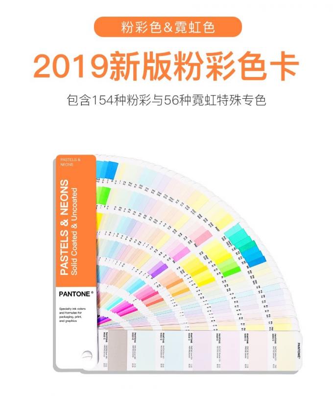 2019 κρητιδογραφίες καρτών PANTONE χρώματος PANTONE GG1504A & ο οδηγός Neons που ντύθηκε τα χρώματα σημείων Pantone καρτών για τη γραφική παράσταση